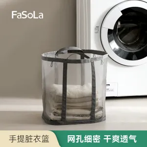 FaSoLa Portable Laundry Basket - Gray